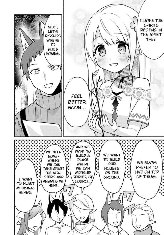 Futago no Ane ga Miko to shite Hikitorarete, Watashi wa Suterareta kedo Tabun Watashi ga Miko de aru. Chapter 19.1 page 13