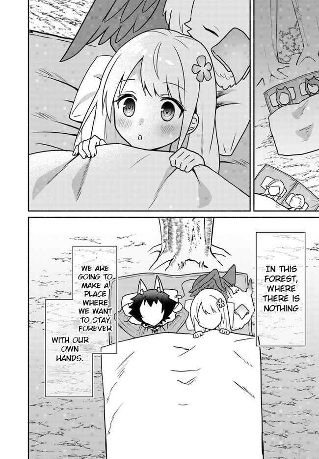 Futago no Ane ga Miko to shite Hikitorarete, Watashi wa Suterareta kedo Tabun Watashi ga Miko de aru. Chapter 19.1 page 15