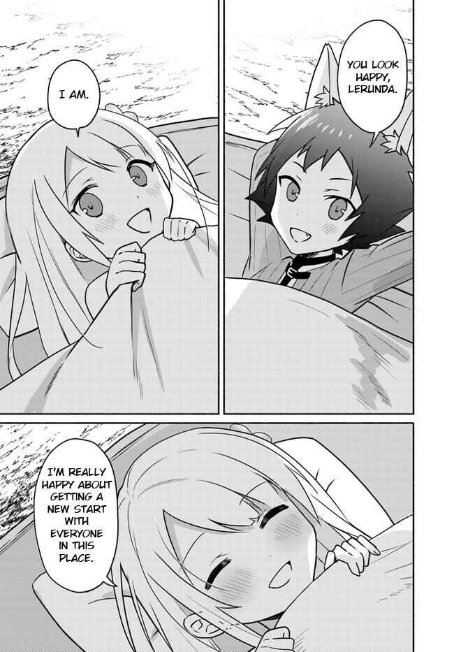 Futago no Ane ga Miko to shite Hikitorarete, Watashi wa Suterareta kedo Tabun Watashi ga Miko de aru. Chapter 19.1 page 16