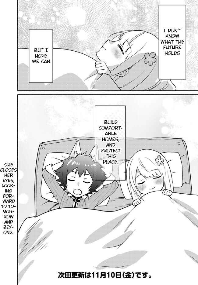 Futago no Ane ga Miko to shite Hikitorarete, Watashi wa Suterareta kedo Tabun Watashi ga Miko de aru. Chapter 19.1 page 17