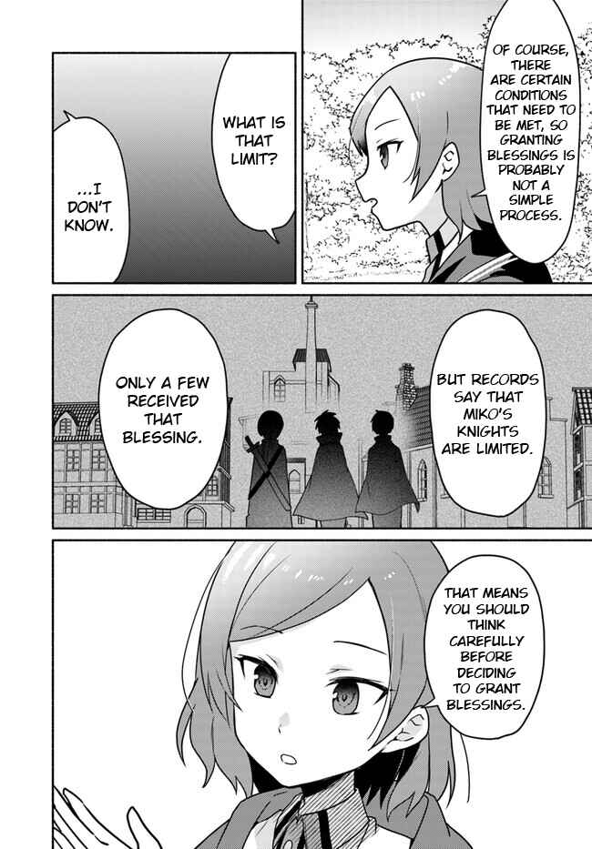 Futago no Ane ga Miko to shite Hikitorarete, Watashi wa Suterareta kedo Tabun Watashi ga Miko de aru. Chapter 19.1 page 1