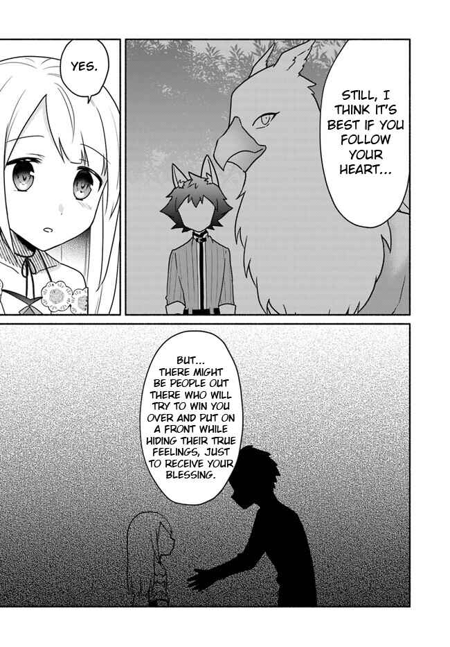 Futago no Ane ga Miko to shite Hikitorarete, Watashi wa Suterareta kedo Tabun Watashi ga Miko de aru. Chapter 19.1 page 2