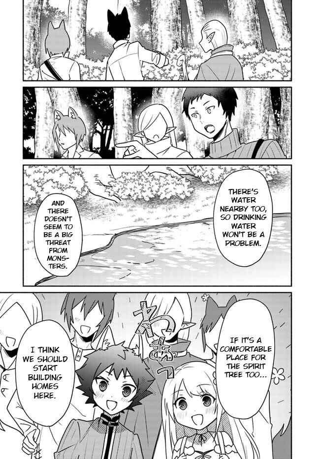 Futago no Ane ga Miko to shite Hikitorarete, Watashi wa Suterareta kedo Tabun Watashi ga Miko de aru. Chapter 19.1 page 8