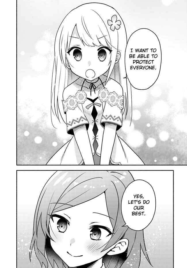 Futago no Ane ga Miko to shite Hikitorarete, Watashi wa Suterareta kedo Tabun Watashi ga Miko de aru. Chapter 19.2 page 15