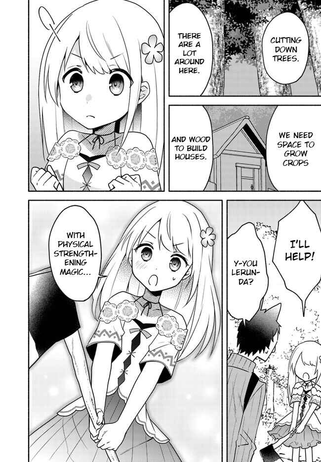 Futago no Ane ga Miko to shite Hikitorarete, Watashi wa Suterareta kedo Tabun Watashi ga Miko de aru. Chapter 19.2 page 1