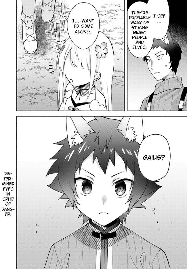 Futago no Ane ga Miko to shite Hikitorarete, Watashi wa Suterareta kedo Tabun Watashi ga Miko de aru. Chapter 22.1 page 9