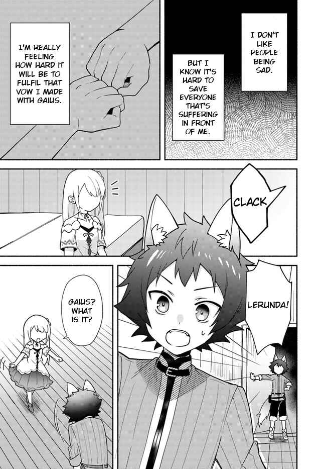 Futago no Ane ga Miko to shite Hikitorarete, Watashi wa Suterareta kedo Tabun Watashi ga Miko de aru. Chapter 22.1 page 4