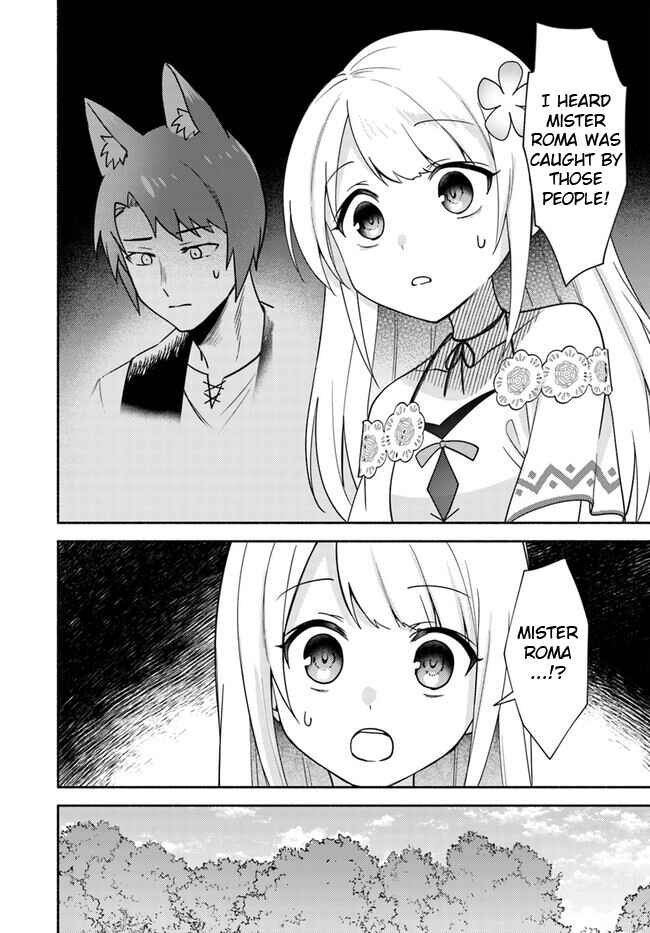 Futago no Ane ga Miko to shite Hikitorarete, Watashi wa Suterareta kedo Tabun Watashi ga Miko de aru. Chapter 22.1 page 5