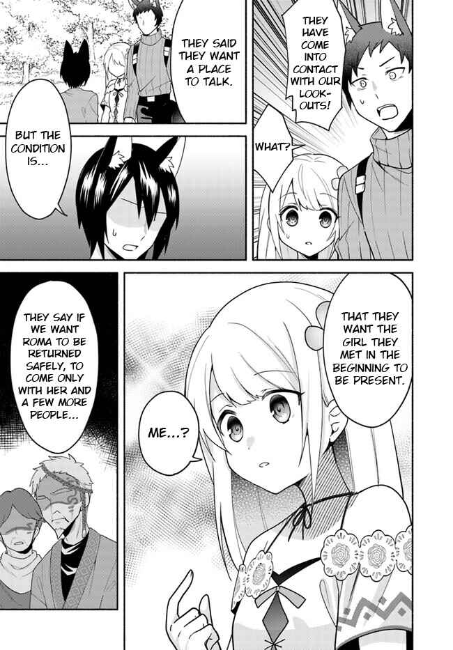 Futago no Ane ga Miko to shite Hikitorarete, Watashi wa Suterareta kedo Tabun Watashi ga Miko de aru. Chapter 22.1 page 8