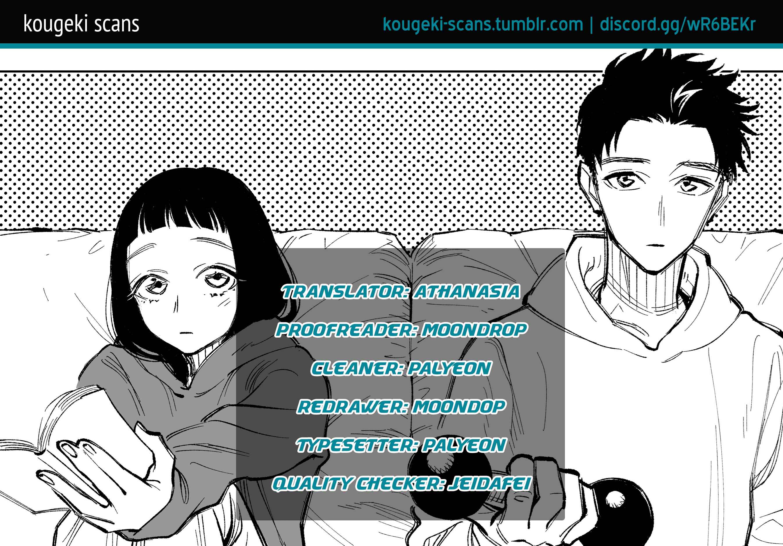 Futago-tachi no Shojijou Chapter 1 page 0