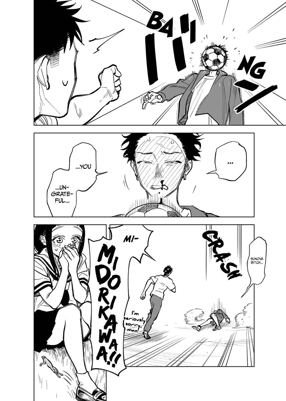 Futago-tachi no Shojijou Chapter 21 page 3