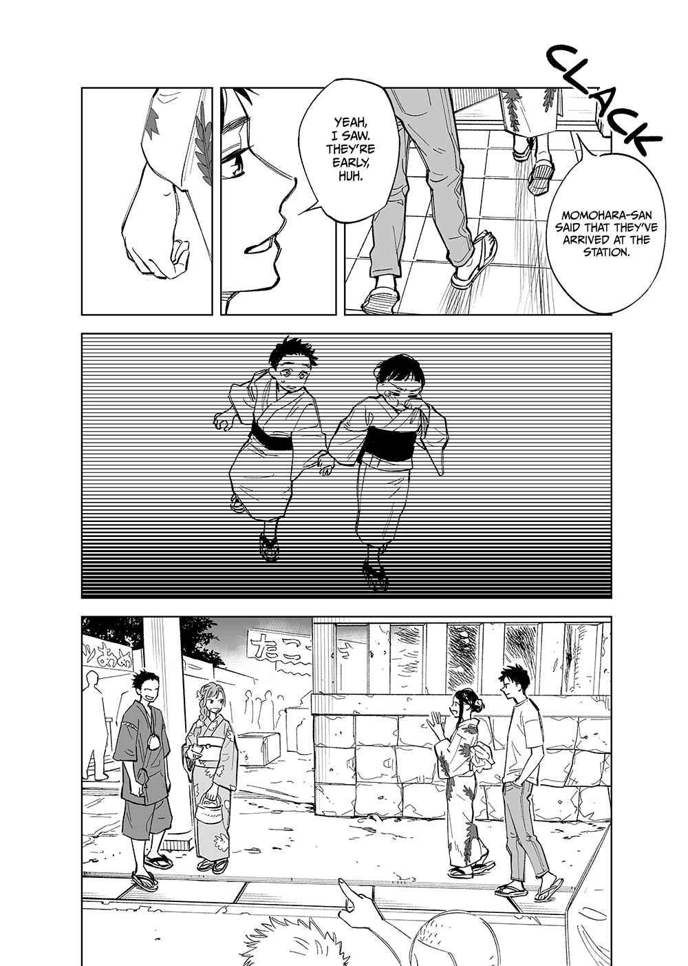 Futago-tachi no Shojijou Chapter 29 page 3