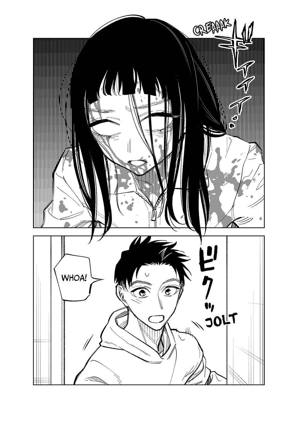 Futago-tachi no Shojijou Chapter 37 page 0
