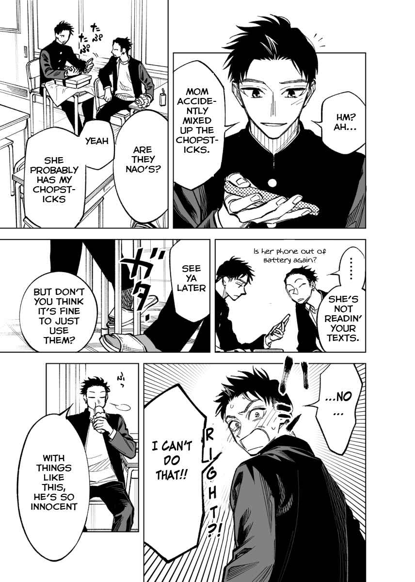 Futago-tachi no Shojijou Chapter 42 page 0