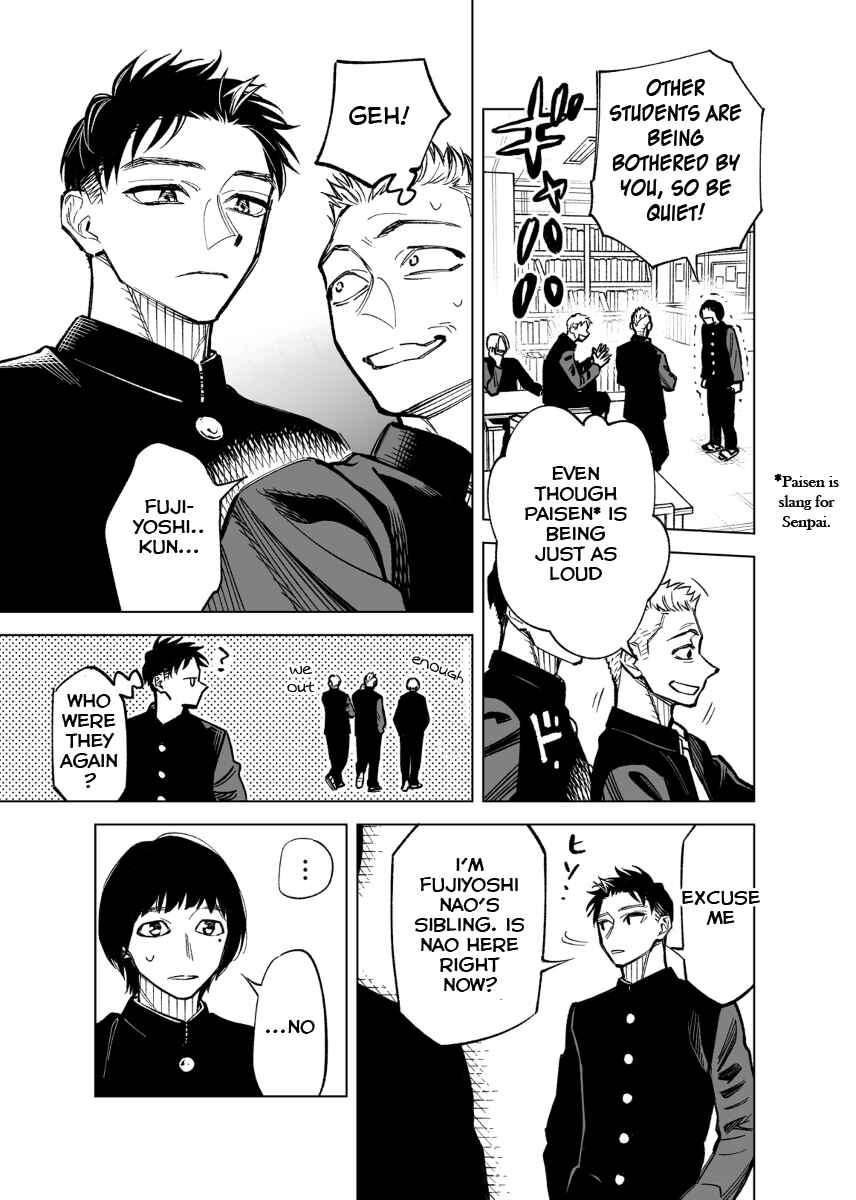 Futago-tachi no Shojijou Chapter 42 page 2