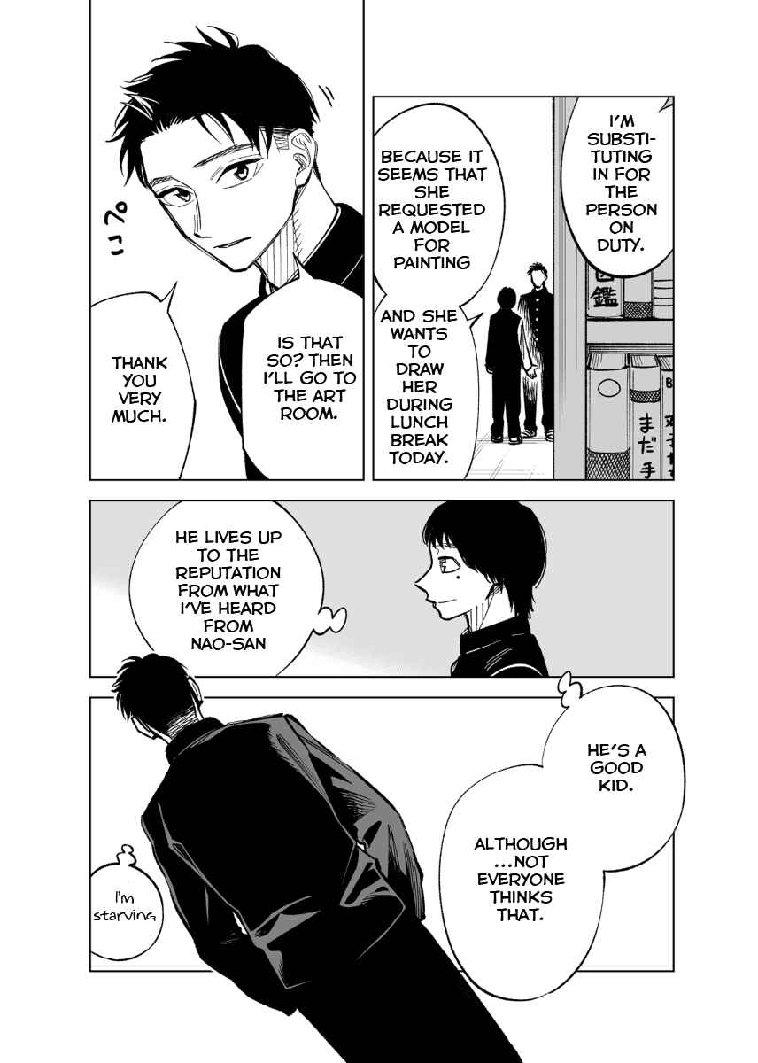 Futago-tachi no Shojijou Chapter 42 page 3