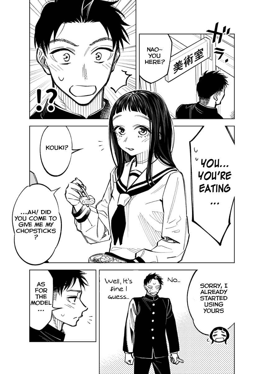 Futago-tachi no Shojijou Chapter 43 page 0