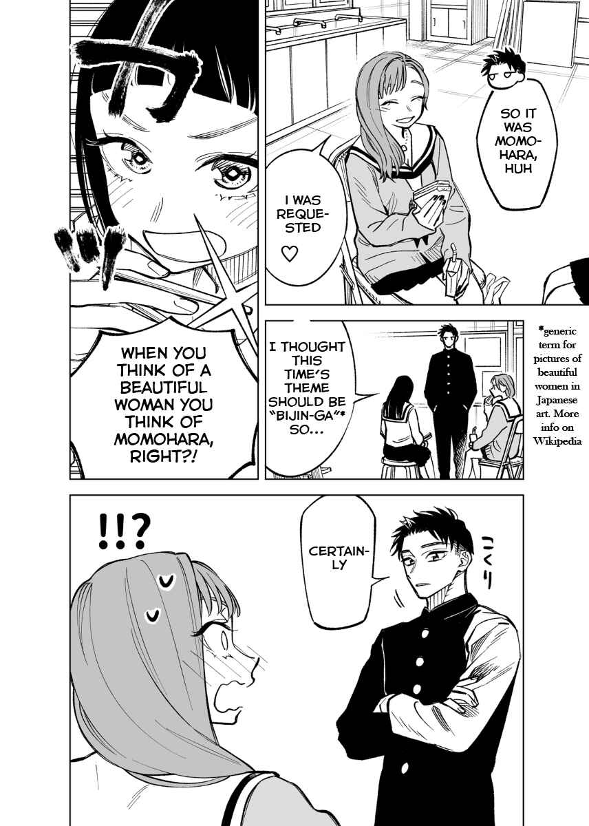 Futago-tachi no Shojijou Chapter 43 page 1