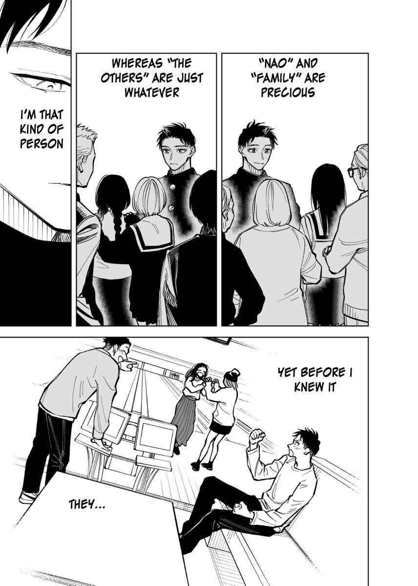 Futago-tachi no Shojijou Chapter 45 page 2