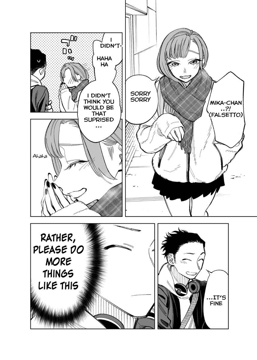 Futago-tachi no Shojijou Chapter 47 page 1