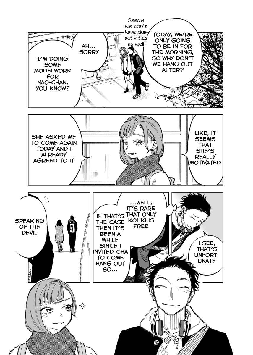 Futago-tachi no Shojijou Chapter 47 page 2