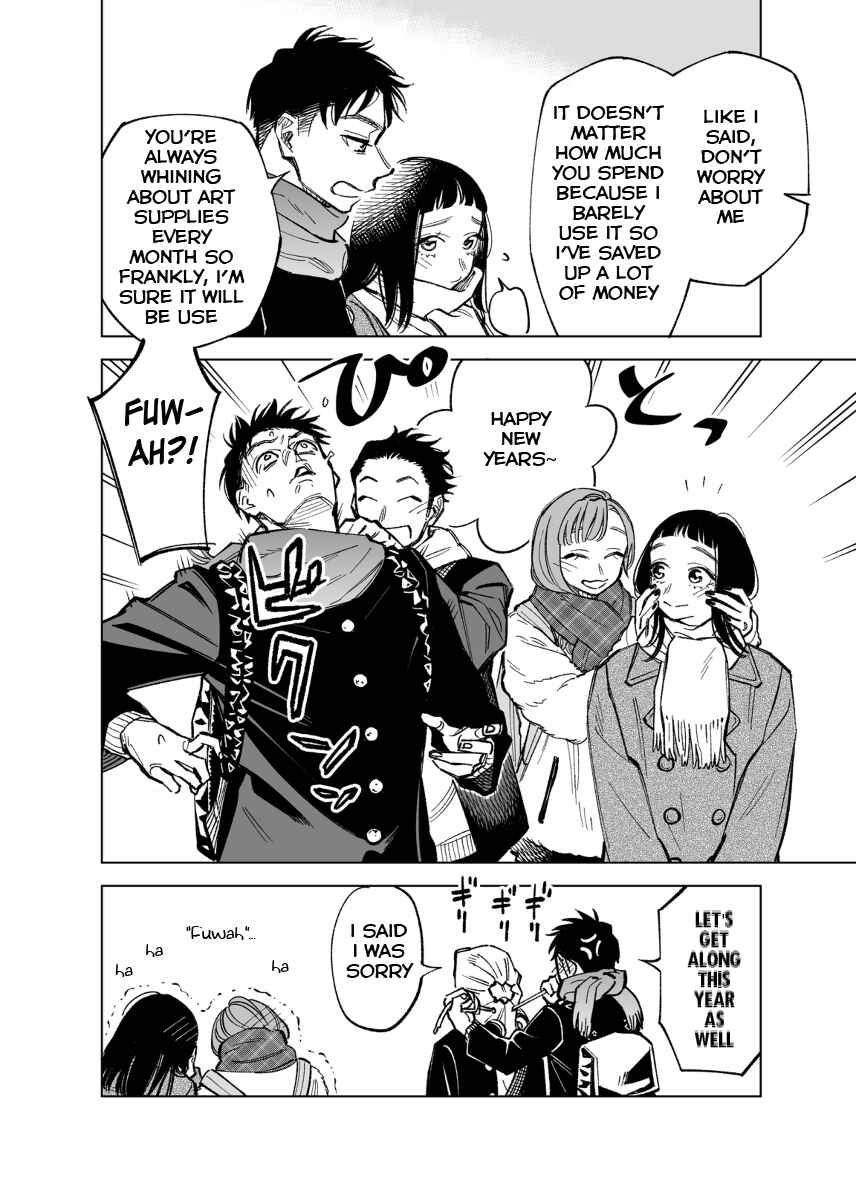 Futago-tachi no Shojijou Chapter 47 page 3