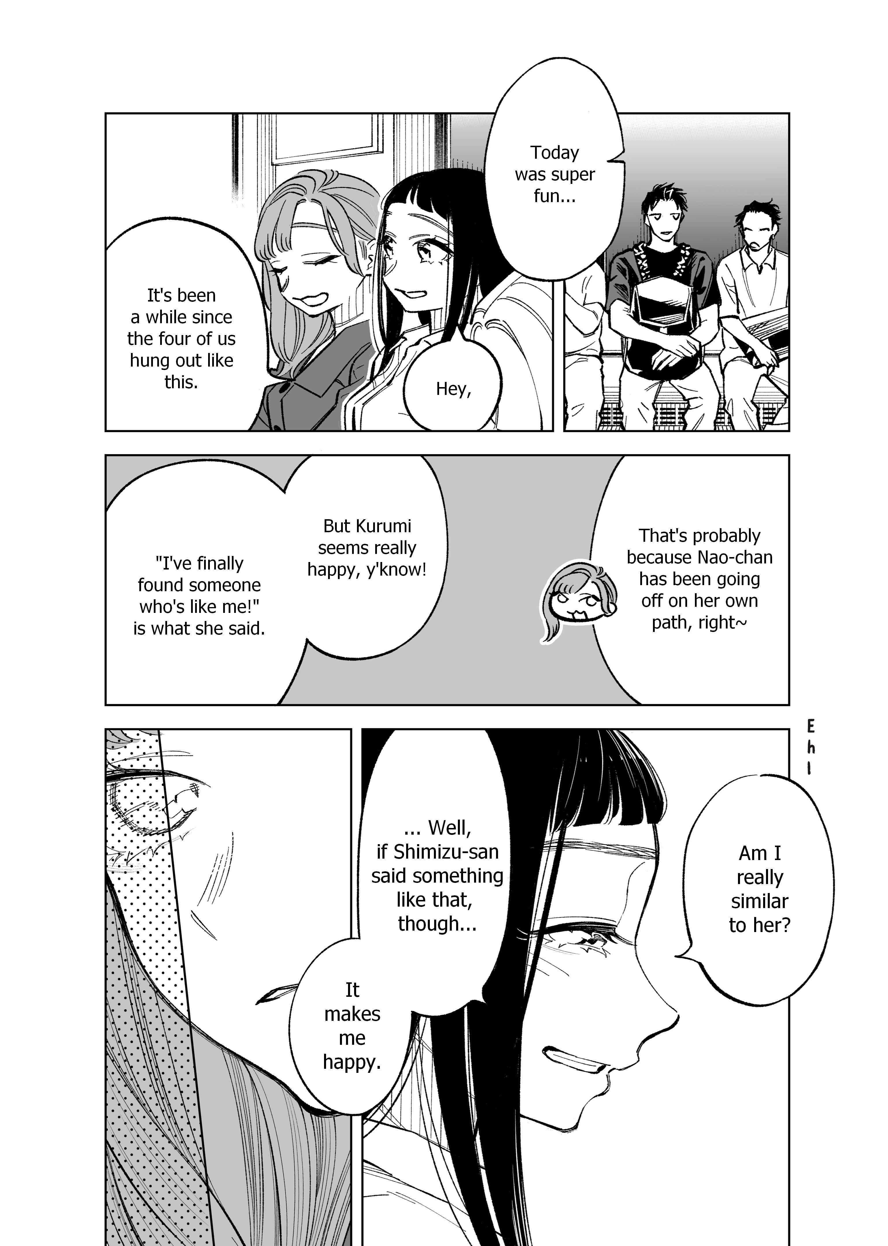 Futago-tachi no Shojijou Chapter 73 page 1