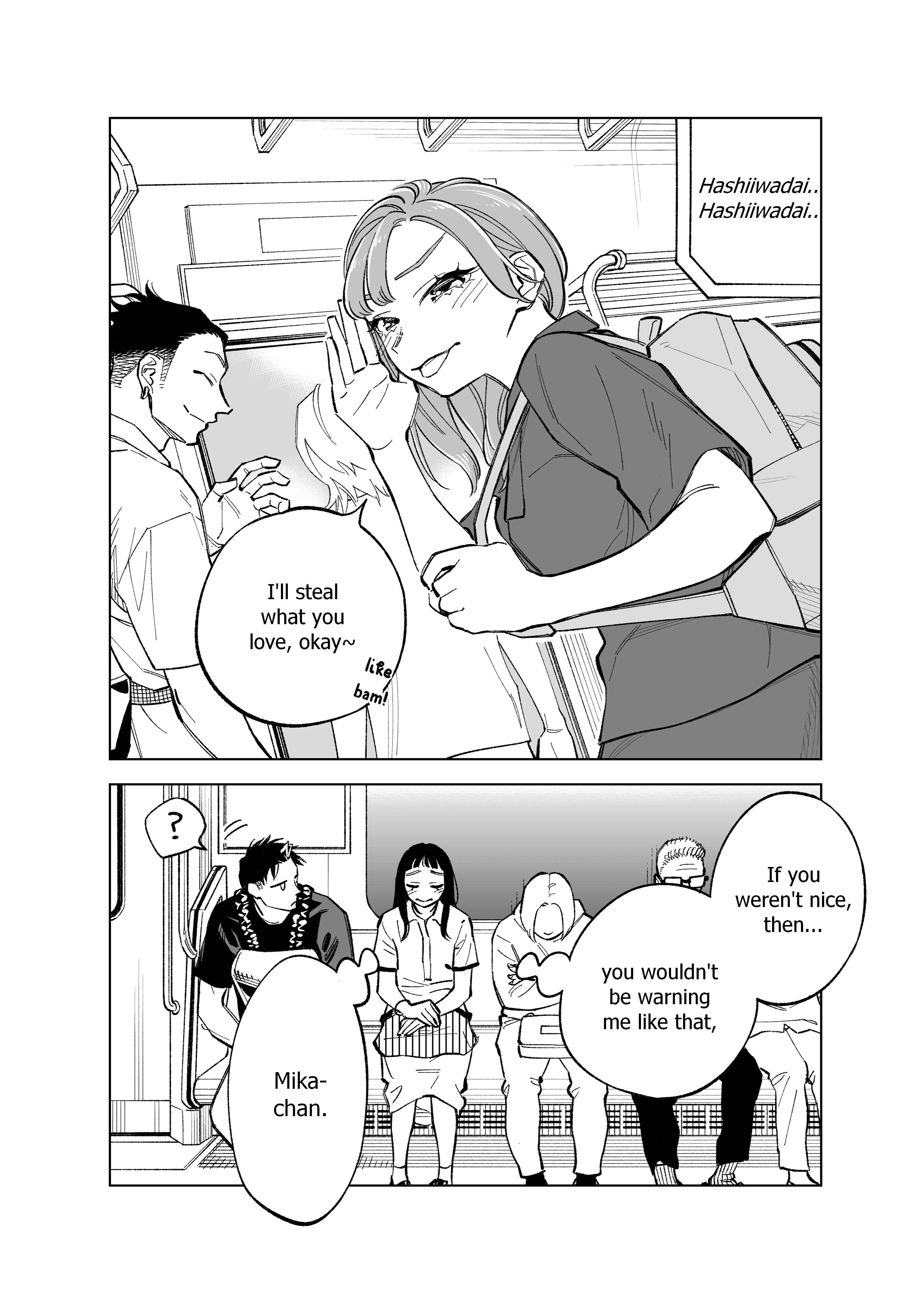 Futago-tachi no Shojijou Chapter 73 page 3
