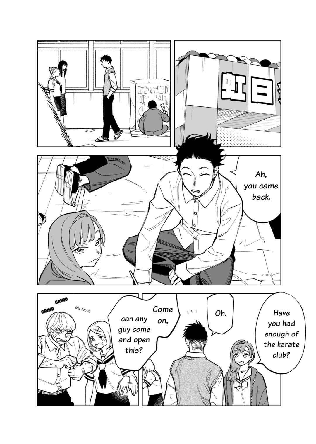 Futago-tachi no Shojijou Chapter 79 page 2