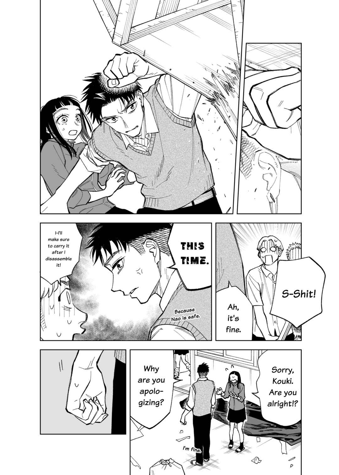 Futago-tachi no Shojijou Chapter 81 page 2
