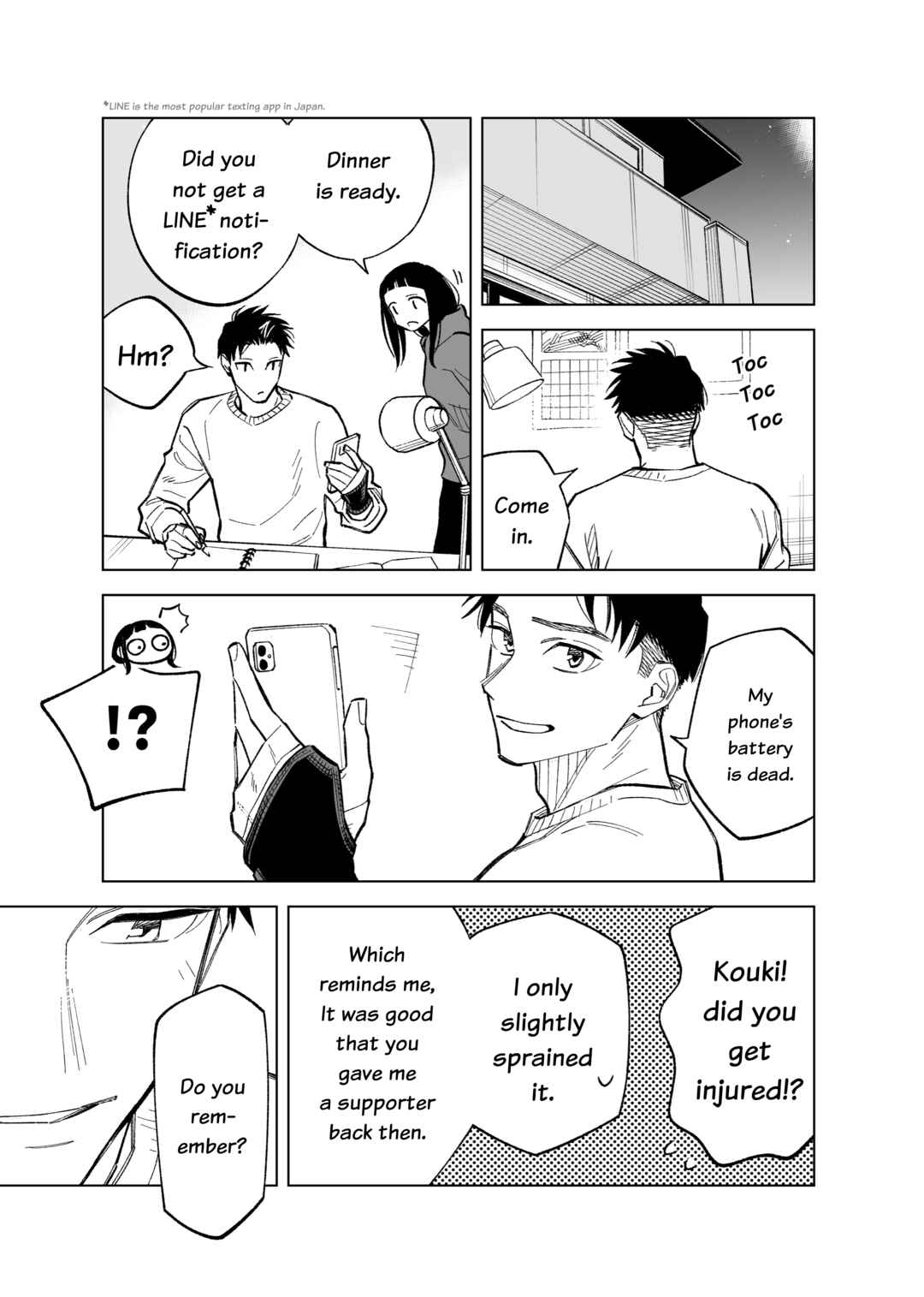 Futago-tachi no Shojijou Chapter 81 page 3