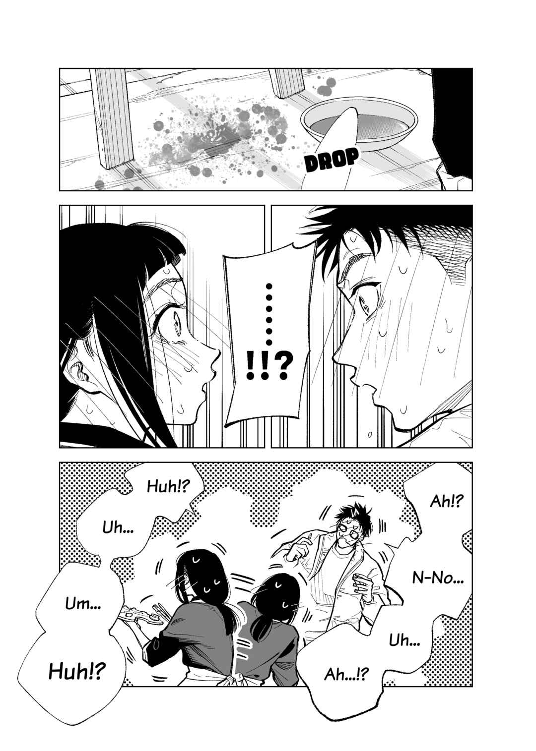 Futago-tachi no Shojijou Chapter 93 page 1