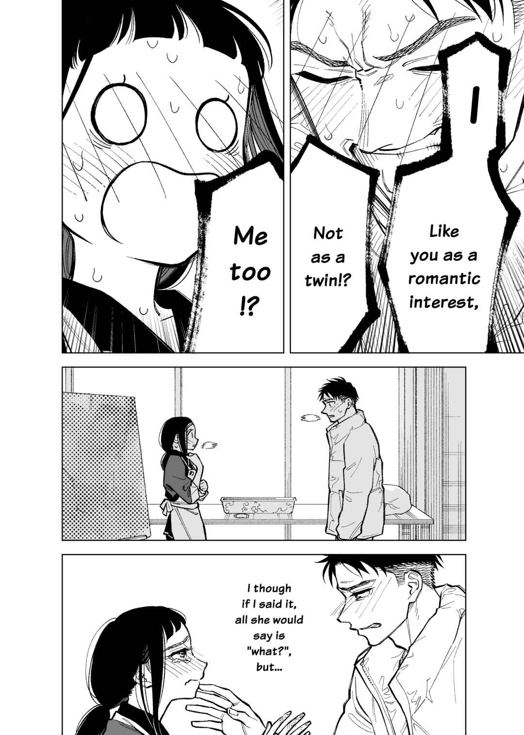 Futago-tachi no Shojijou Chapter 93 page 2