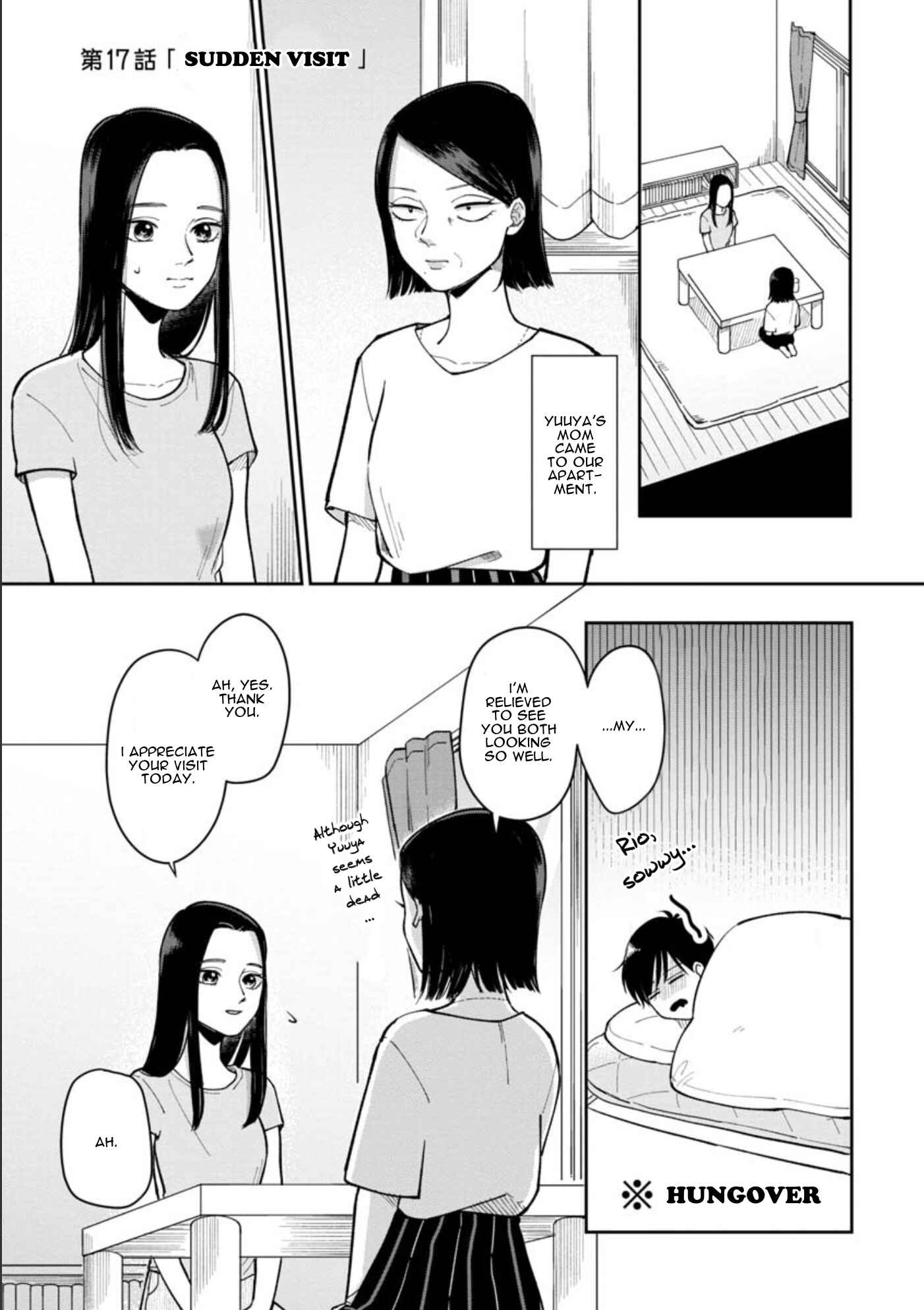 Futari Ashita mo Sorenari ni Chapter 17 page 0