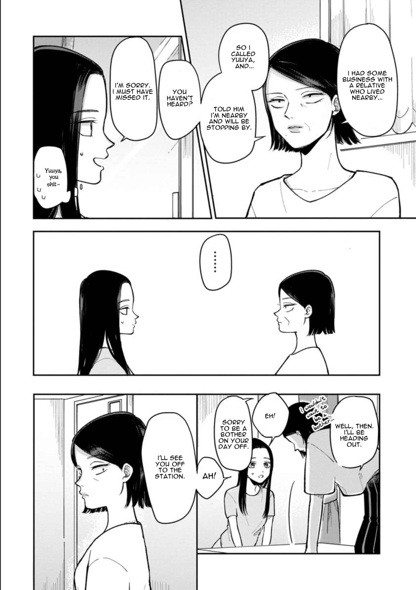 Futari Ashita mo Sorenari ni Chapter 17 page 1