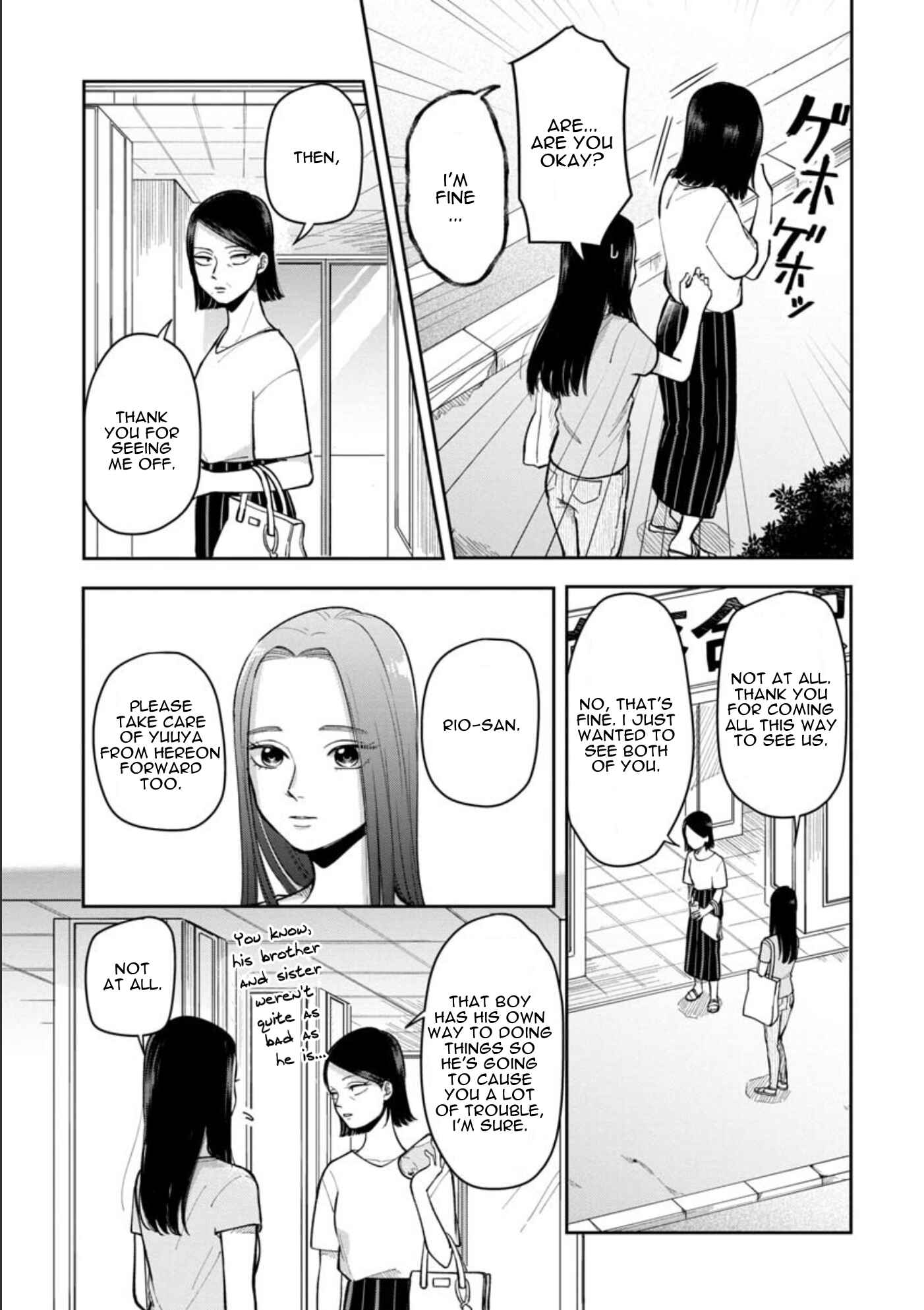 Futari Ashita mo Sorenari ni Chapter 17 page 4