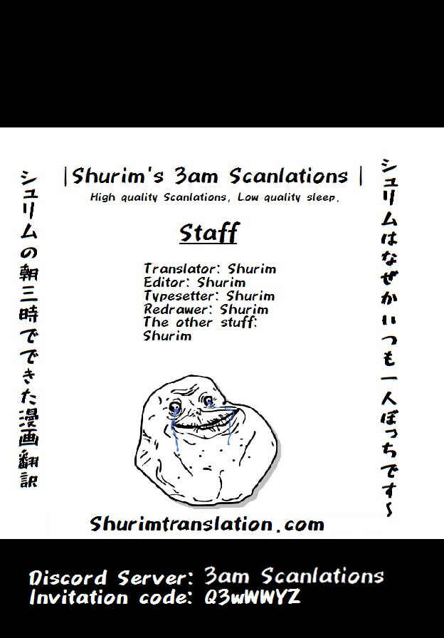 Futari Ashita mo Sorenari ni Chapter 25 page 0