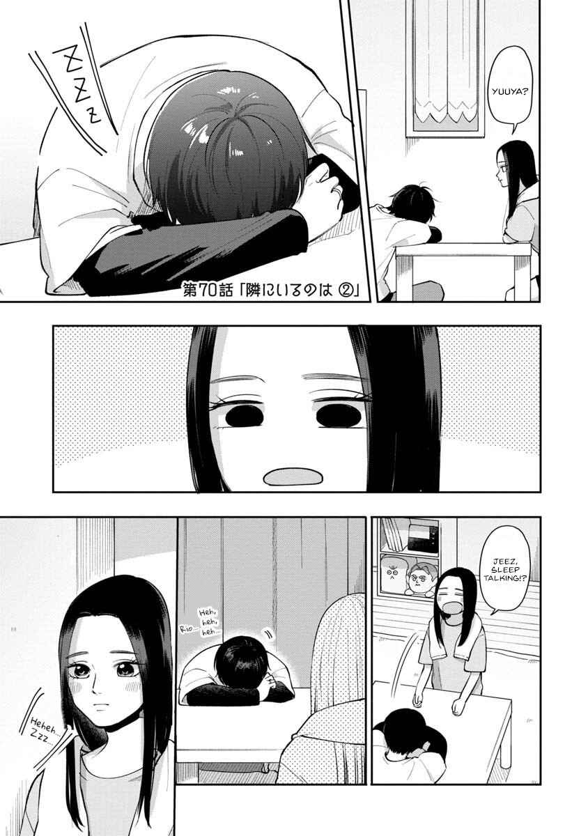 Futari Ashita mo Sorenari ni Chapter 70 page 0