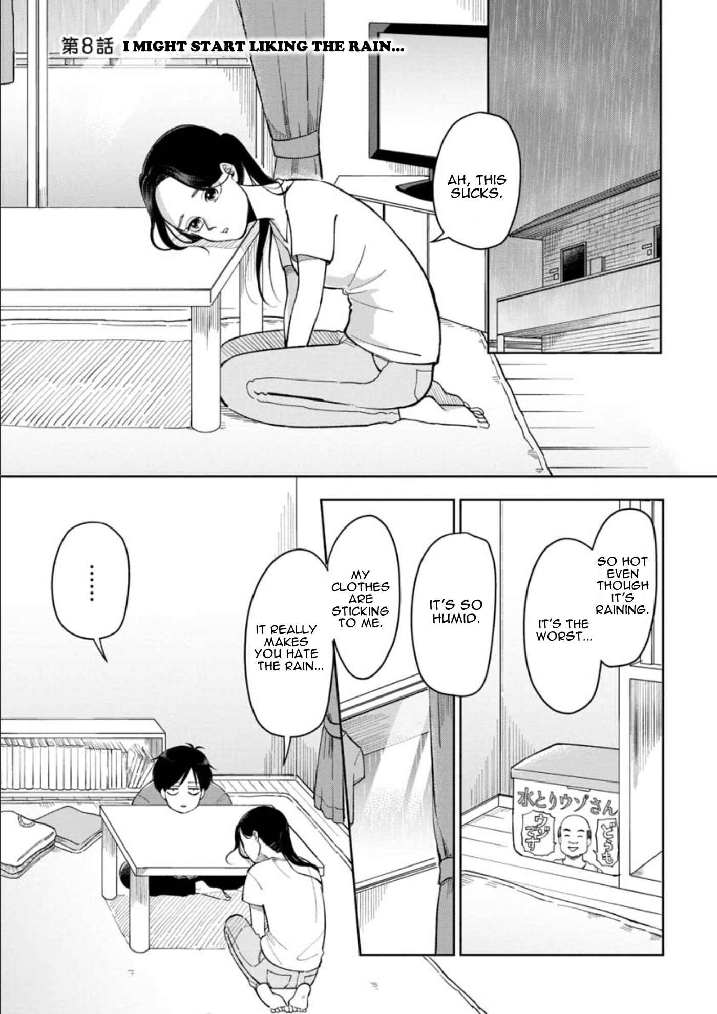 Futari Ashita mo Sorenari ni Chapter 8 page 1