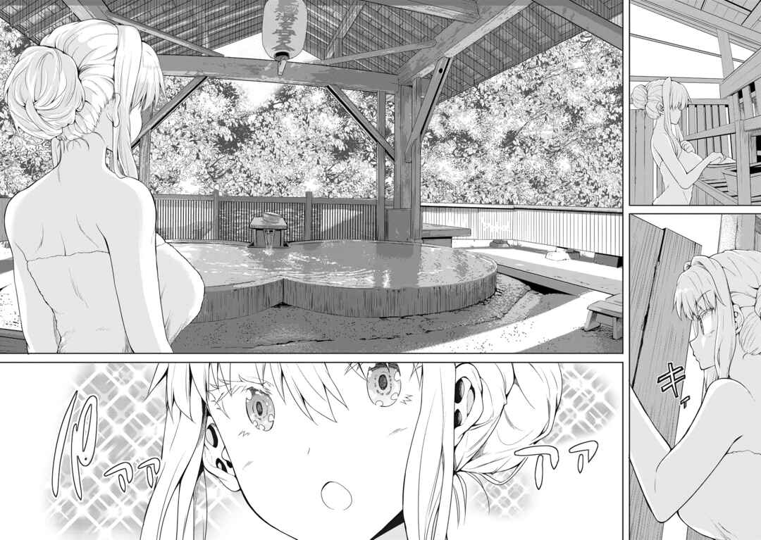 Futari nara Doko e demo Chapter 4 page 14