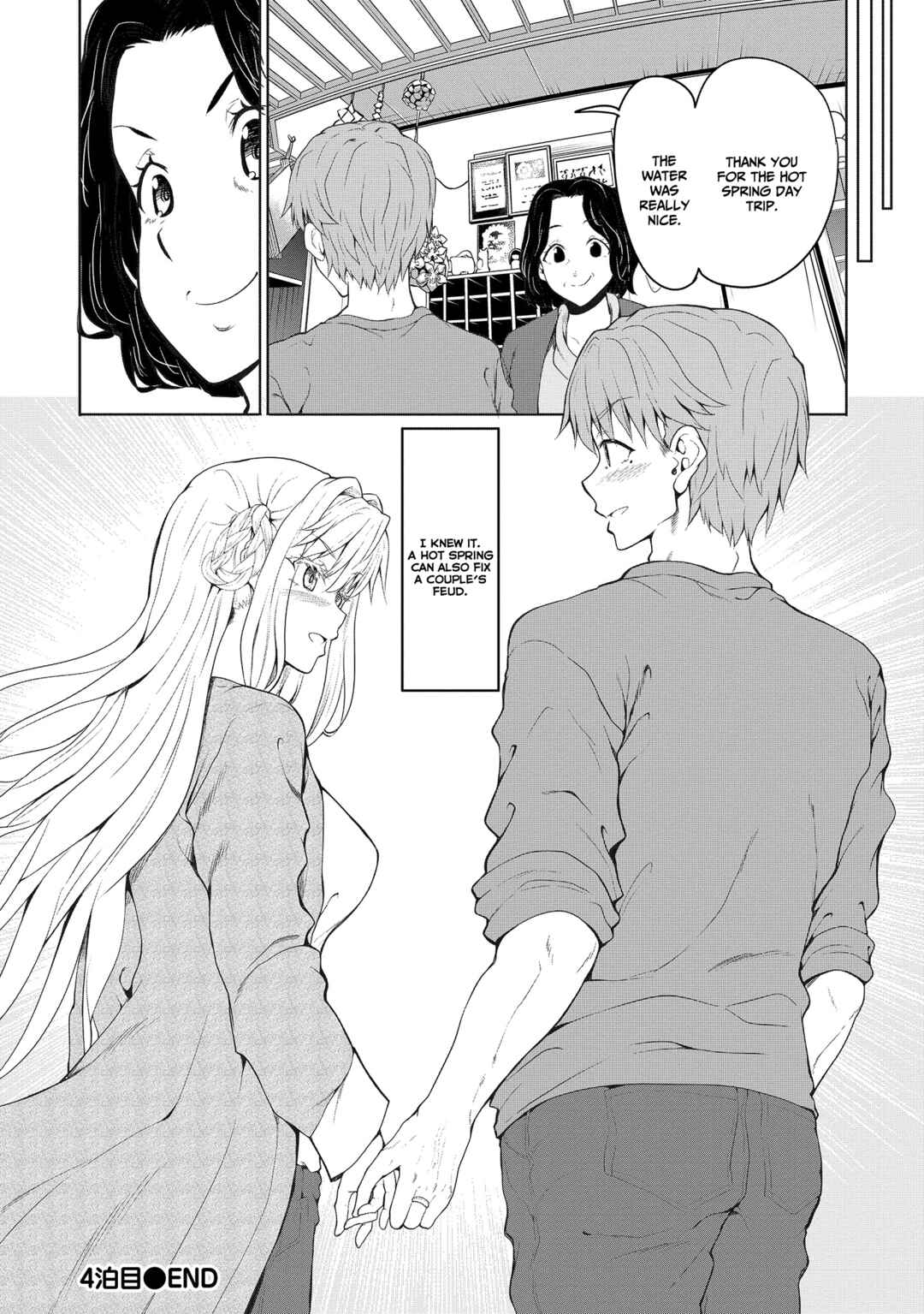 Futari nara Doko e demo Chapter 4 page 23