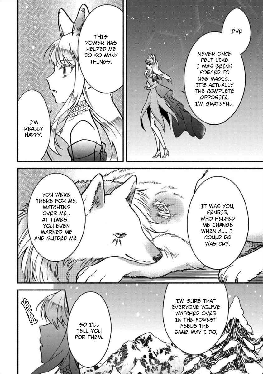 Fuyu Fenrir no Itoshigo to Natta Watashi ga, Zetsubou kara Iyasareteiku Hanashi Chapter 8 page 16