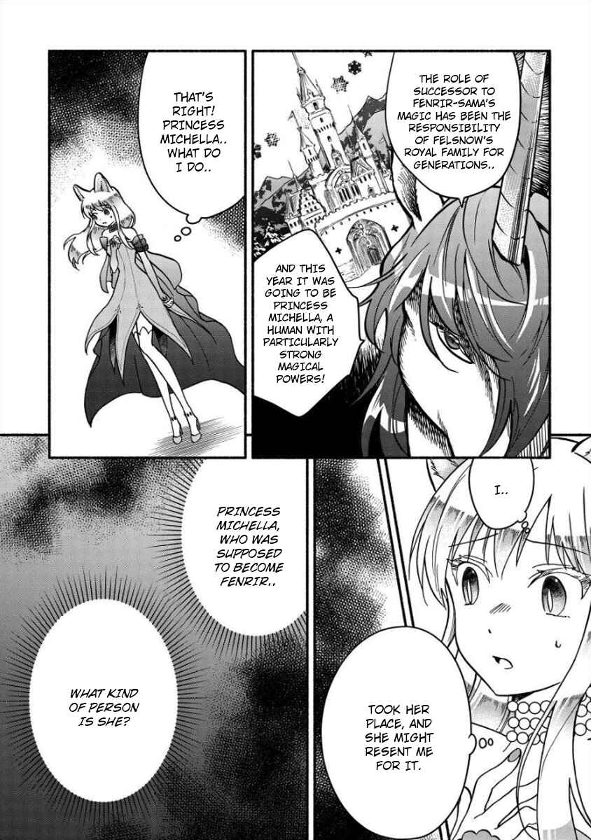 Fuyu Fenrir no Itoshigo to Natta Watashi ga, Zetsubou kara Iyasareteiku Hanashi Chapter 8 page 23