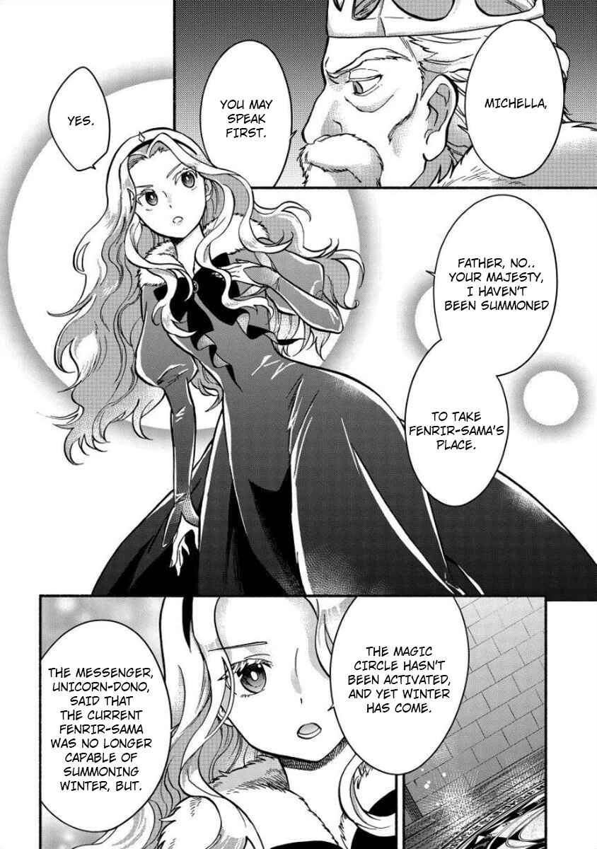 Fuyu Fenrir no Itoshigo to Natta Watashi ga, Zetsubou kara Iyasareteiku Hanashi Chapter 8 page 2
