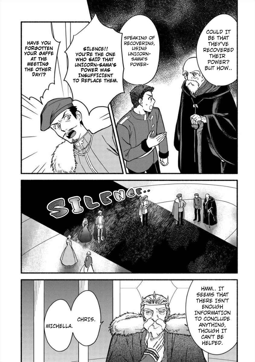 Fuyu Fenrir no Itoshigo to Natta Watashi ga, Zetsubou kara Iyasareteiku Hanashi Chapter 8 page 3