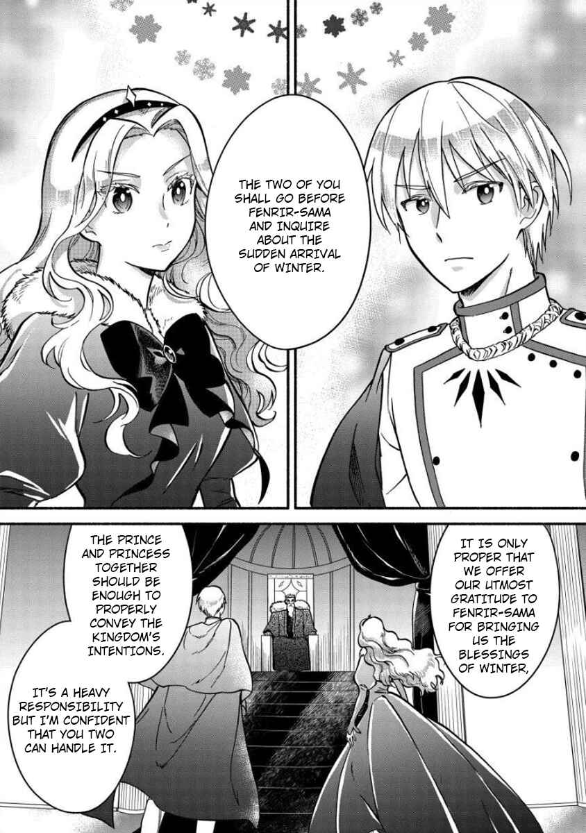 Fuyu Fenrir no Itoshigo to Natta Watashi ga, Zetsubou kara Iyasareteiku Hanashi Chapter 8 page 4