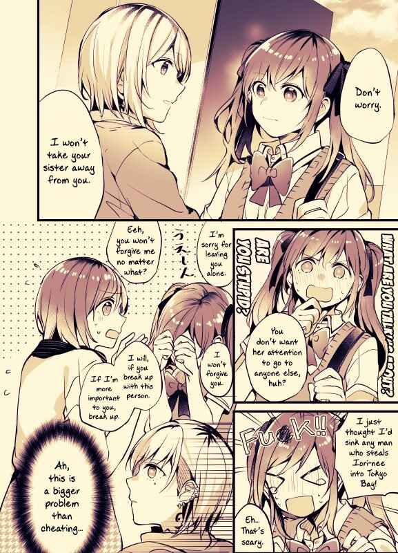 Fuzoroi no Renri Chapter 16 page 3