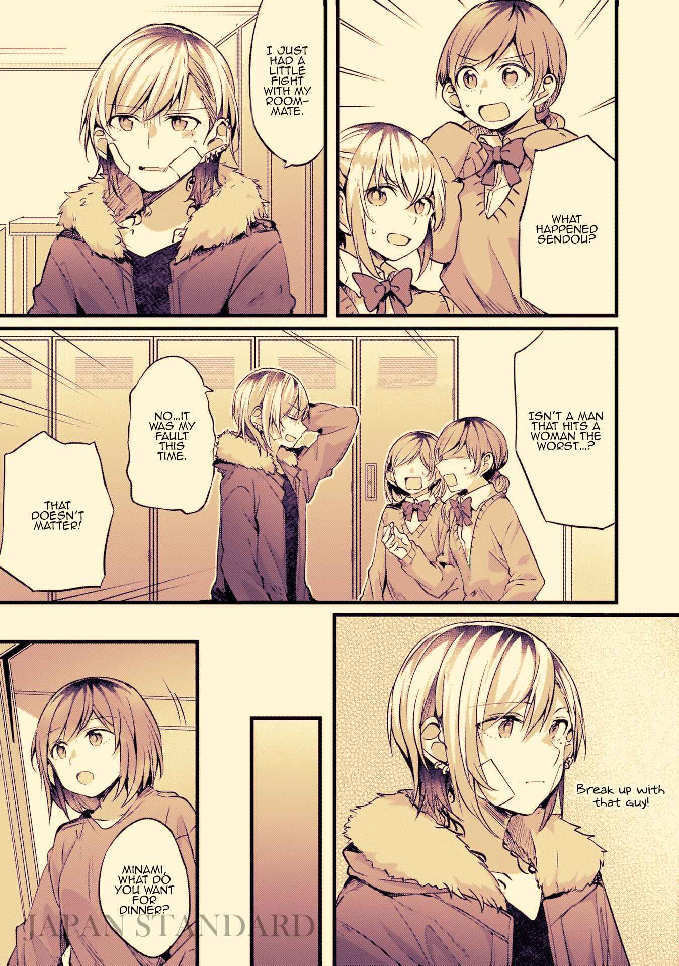 Fuzoroi no Renri Chapter 32 page 0