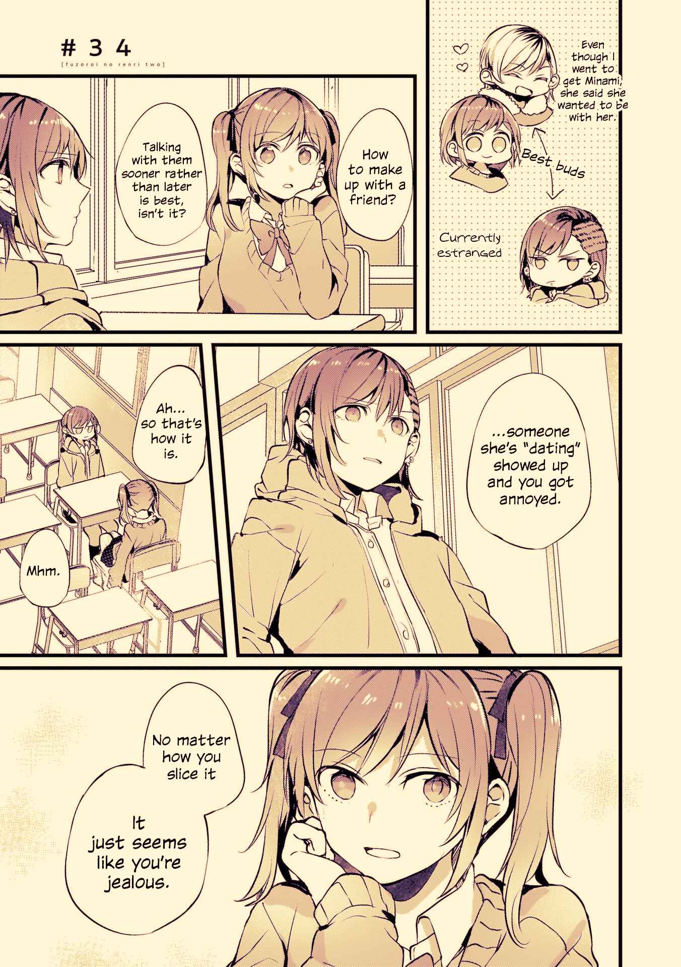 Fuzoroi no Renri Chapter 34 page 0