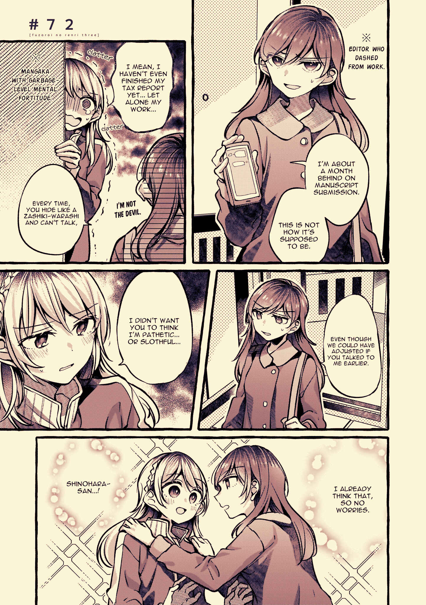Fuzoroi no Renri Chapter 72 page 0